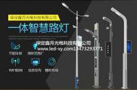 為什么要采用智慧路燈？智慧路燈有什么優(yōu)缺點(diǎn)？