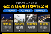 關于太陽能路燈壽命的幾個誤區—您上當了嗎？