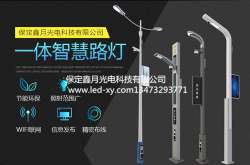 為什么要采用智慧路燈？智慧路燈有什么優(yōu)缺點(diǎn)？